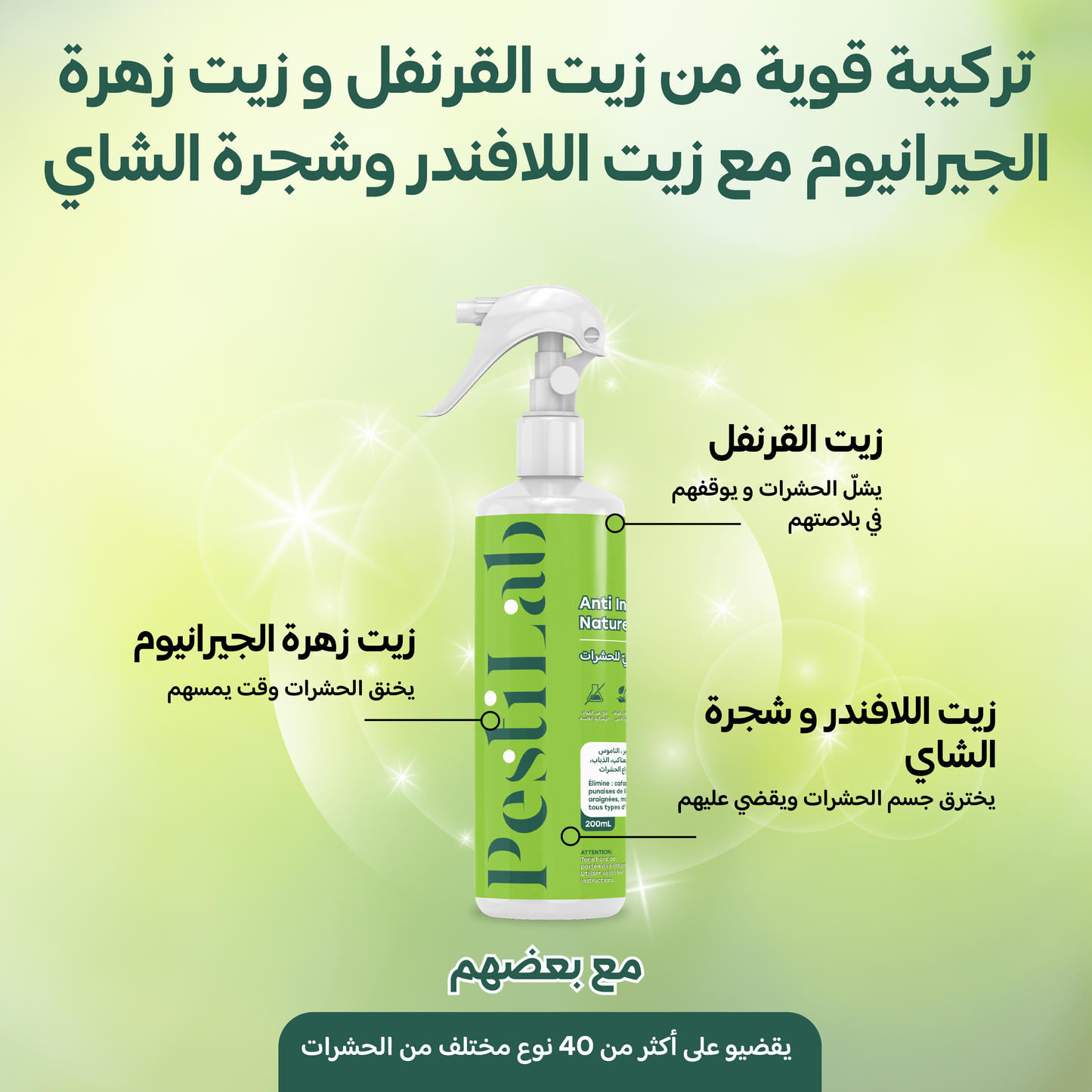 PestiLab Anti Insects Naturel