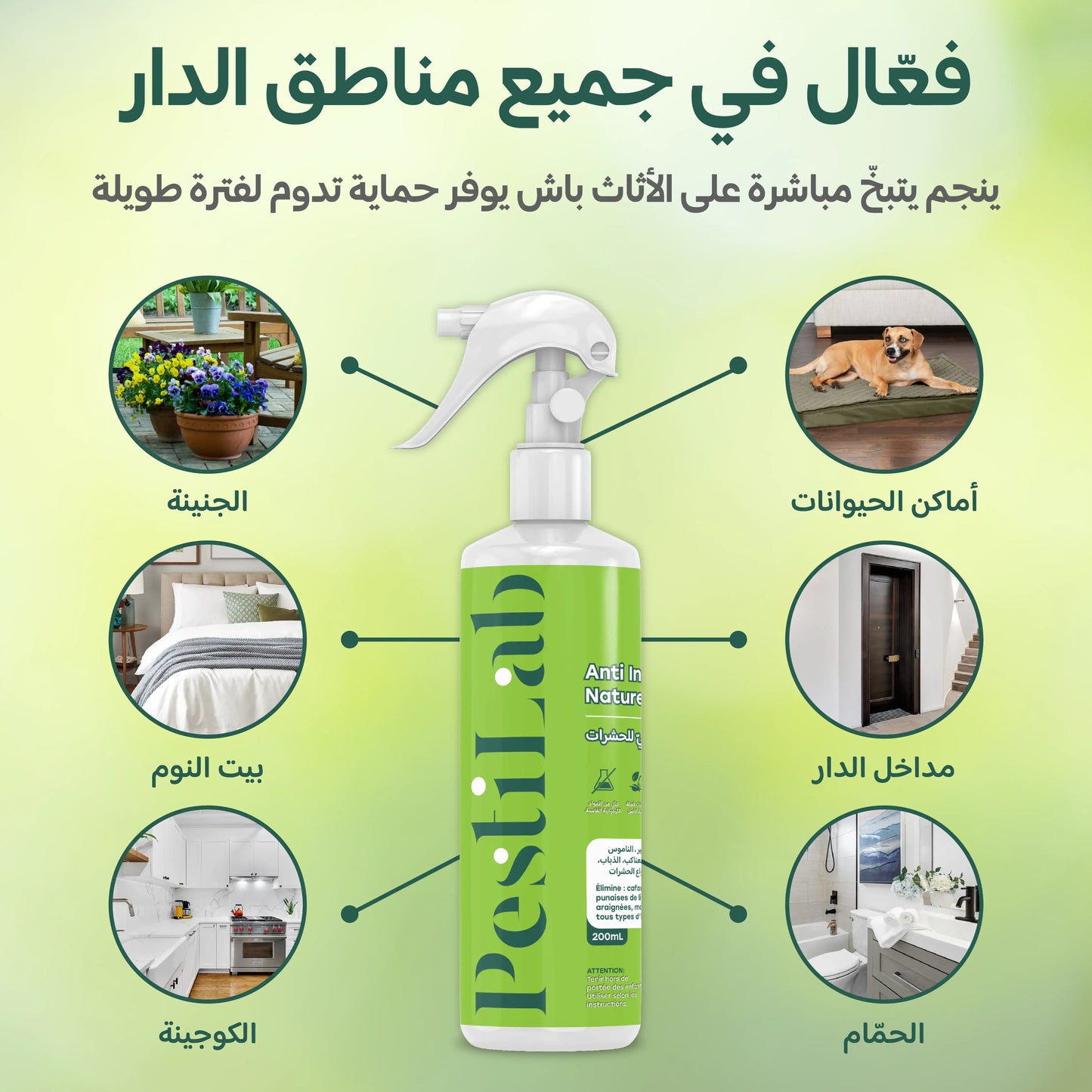 PestiLab Anti Insects Naturel