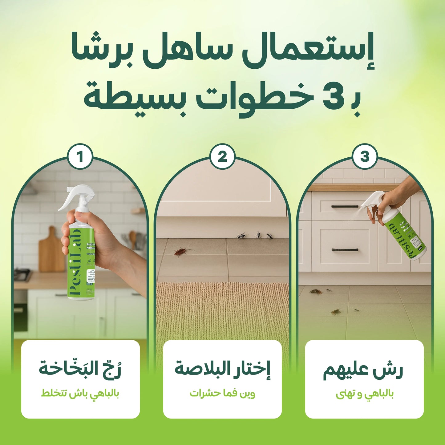 PestiLab Anti Insects Naturel