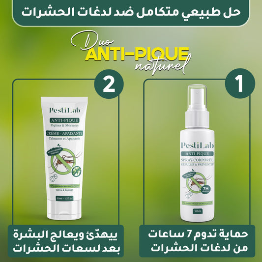 Duo Anti-Pique