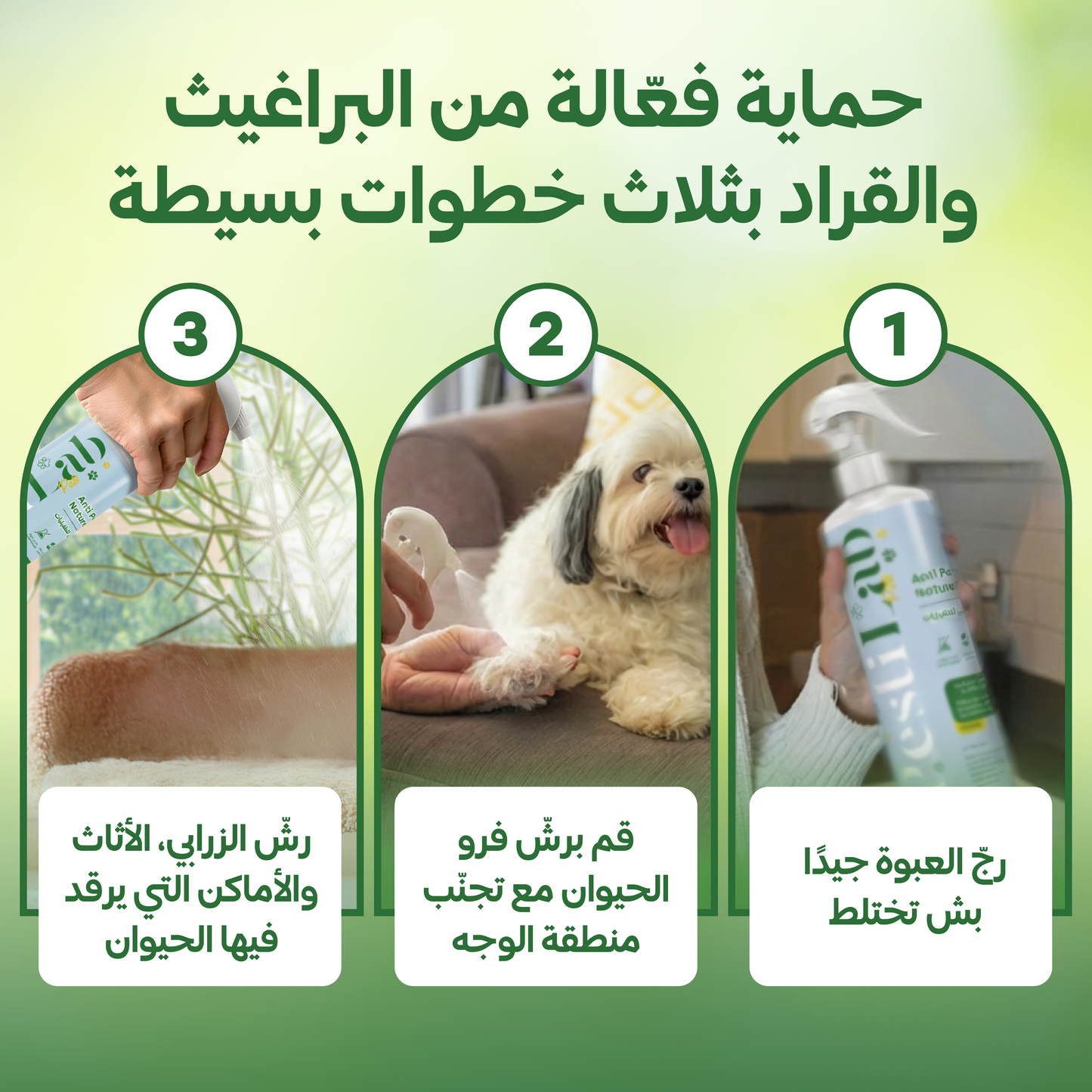 PestiLab Pets - Anti Parasites