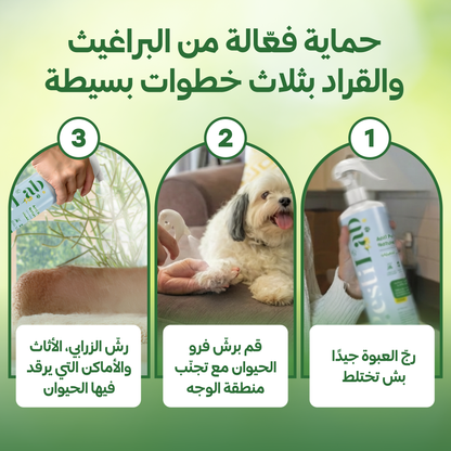 PestiLab Pets - Anti Parasites