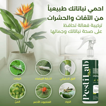 PestiLab - Protecteur Naturel Des Plantes