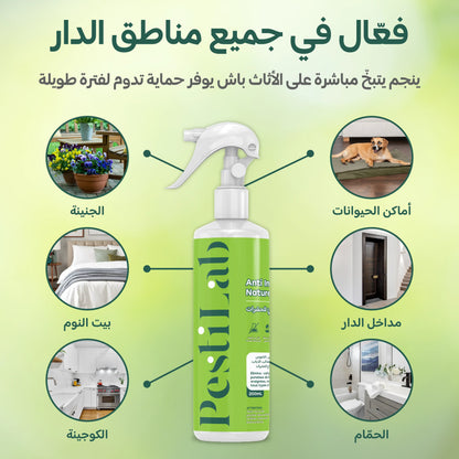 PestiLab Anti Insects Naturel
