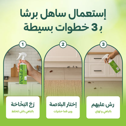 PestiLab Anti Insects Naturel