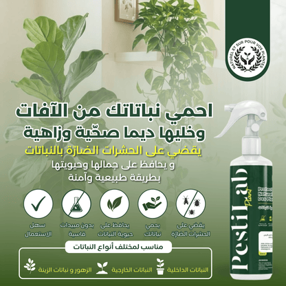 PestiLab - Protecteur Naturel Des Plantes